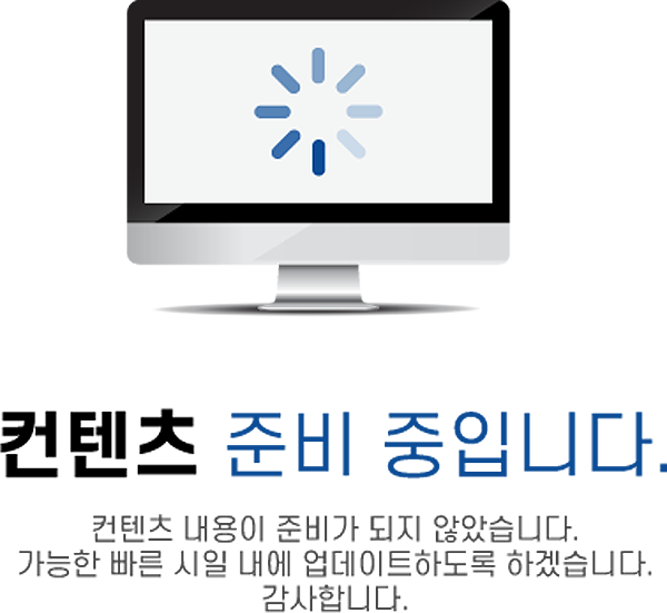 몬트레아 한남 단지.png